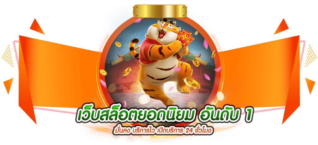 ora169 แหล่งรวมความบันเทิงครบวงจรสำหรับนักเดิมพันยุคใหม่